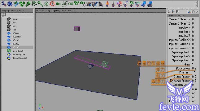 MAYA动力学初级重力教程 脚本之家 MAYA角色动画教程