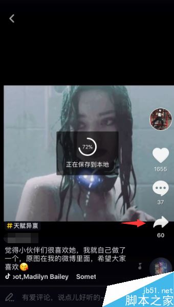 抖音视频怎么转化为苹果手机的live动态壁纸?