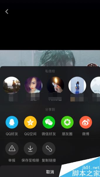 抖音视频怎么转化为苹果手机的live动态壁纸?