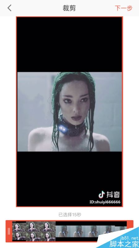 抖音视频怎么转化为苹果手机的live动态壁纸?