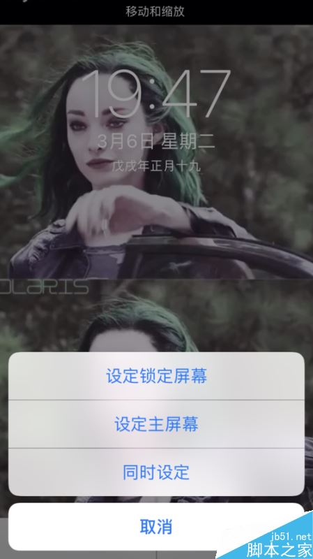 抖音视频怎么转化为苹果手机的live动态壁纸?