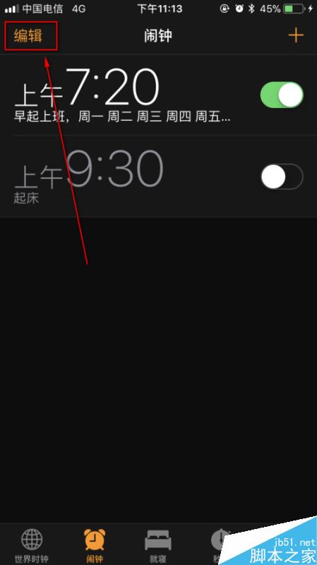 iPhone怎么设置闹钟铃声?苹果手机自定义闹钟铃声教程