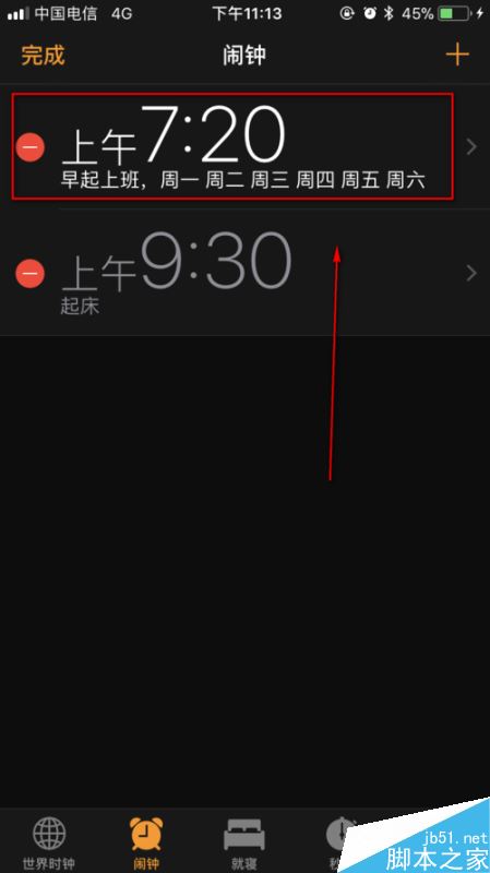 iPhone怎么设置闹钟铃声?苹果手机自定义闹钟铃声教程