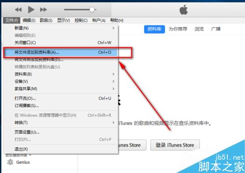 iPhone怎么设置闹钟铃声?苹果手机自定义闹钟铃声教程