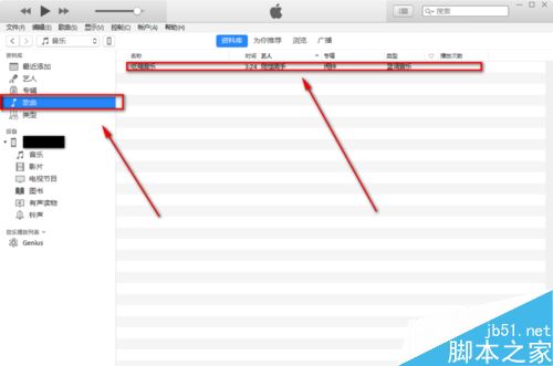 iPhone怎么设置闹钟铃声?苹果手机自定义闹钟铃声教程