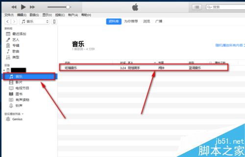 iPhone怎么设置闹钟铃声?苹果手机自定义闹钟铃声教程