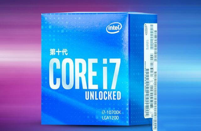 媲美九代i9!十代酷睿i7 10700K配RTX2070Super电脑组装机配置推荐