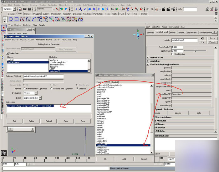 maya2008制作奇幻星璨特效教程 脚本之家 MAYA角色动画教程
