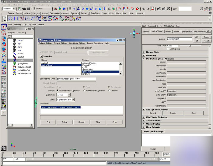 maya2008制作奇幻星璨特效教程 脚本之家 MAYA角色动画教程
