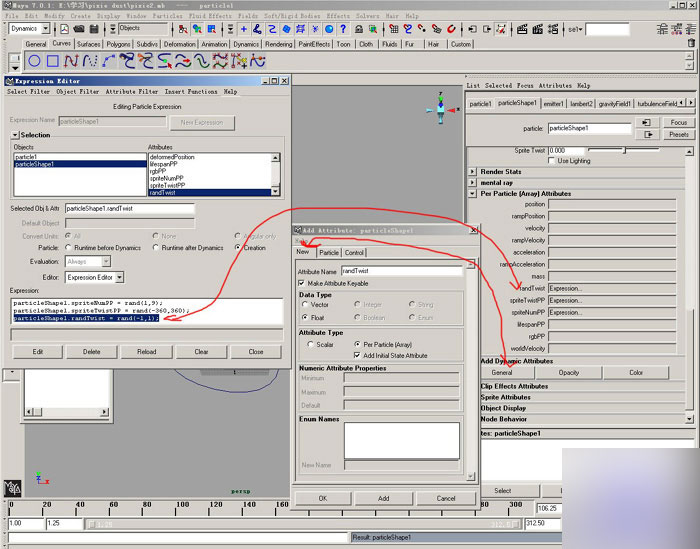 maya2008制作奇幻星璨特效教程 脚本之家 MAYA角色动画教程