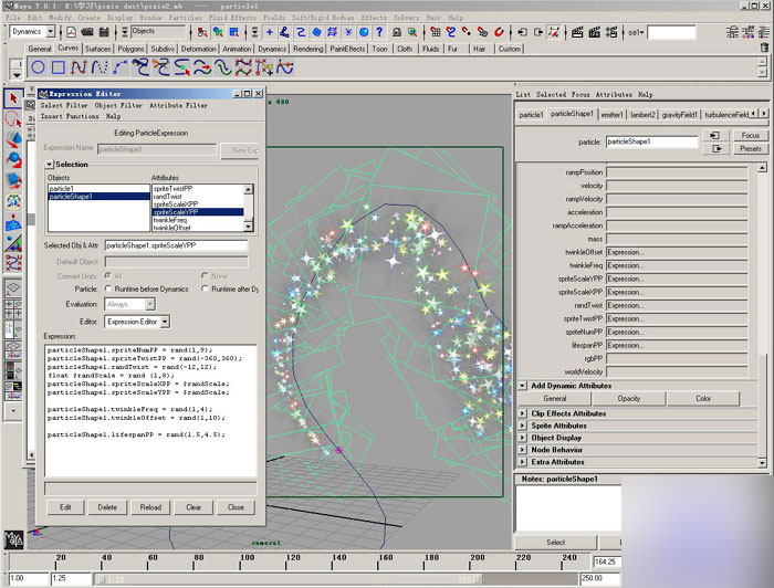 maya2008制作奇幻星璨特效教程 脚本之家 MAYA角色动画教程