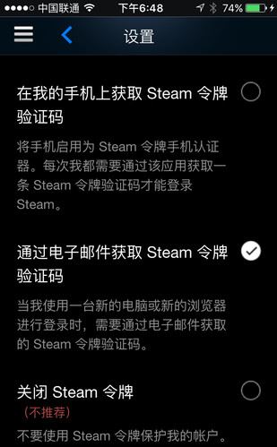 steam怎么开通手机令牌？steam手机令牌绑定教程