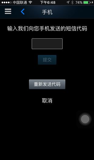 steam怎么开通手机令牌？steam手机令牌绑定教程