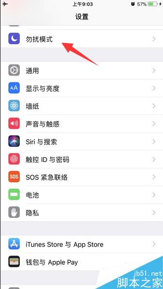 iPhone关机闹钟不响怎么办?苹果手机关机闹钟不响的解决方法