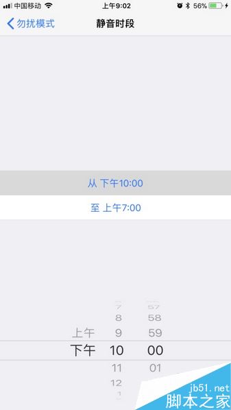 iPhone关机闹钟不响怎么办?苹果手机关机闹钟不响的解决方法