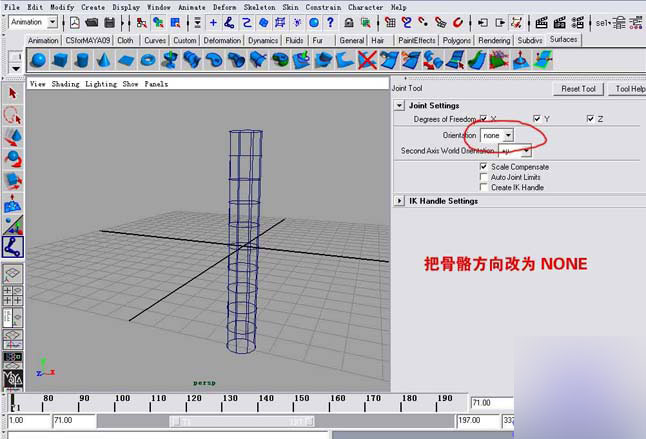 MAYA模拟人体和衣服碰撞的方法 脚本之家 MAYA角色动画教程