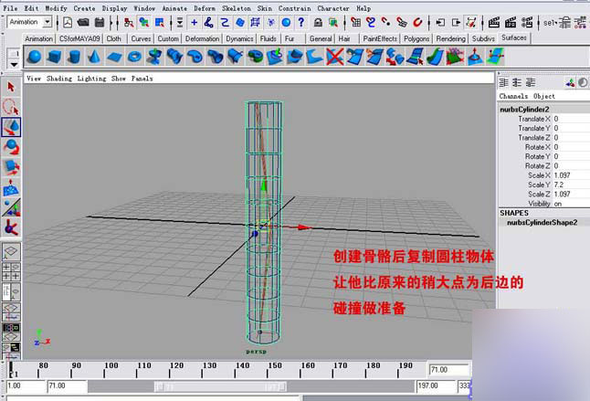 MAYA模拟人体和衣服碰撞的方法 脚本之家 MAYA角色动画教程