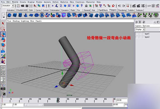MAYA模拟人体和衣服碰撞的方法 脚本之家 MAYA角色动画教程