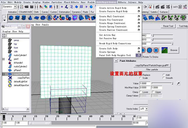 MAYA模拟人体和衣服碰撞的方法 脚本之家 MAYA角色动画教程