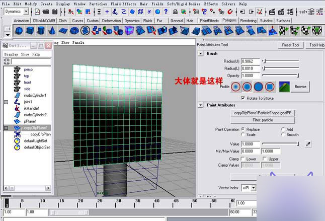 MAYA模拟人体和衣服碰撞的方法 脚本之家 MAYA角色动画教程