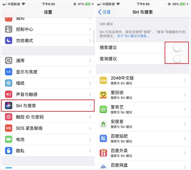苹果手机耗电太快怎么办？提升续航 iPhone省电优化技巧