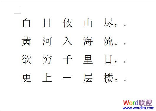 间距/字号设置