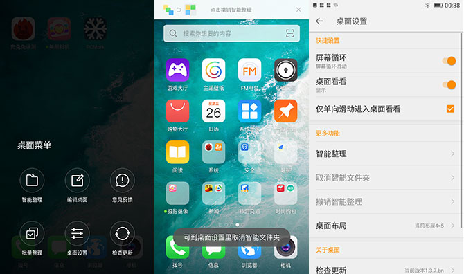 金立S10值得买吗？金立S10详细评测