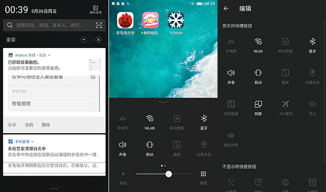 金立S10值得买吗？金立S10详细评测