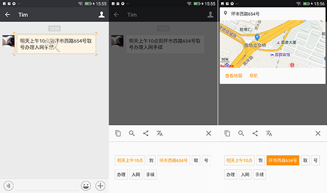 金立S10值得买吗？金立S10详细评测