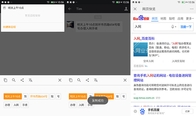 金立S10值得买吗？金立S10详细评测