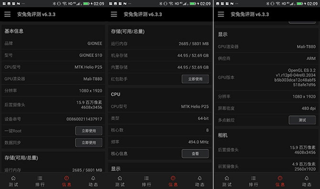 金立S10值得买吗？金立S10详细评测