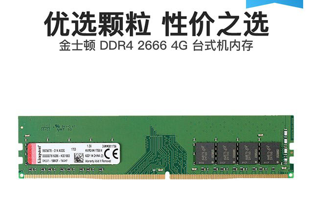 入门娱乐办公新选择!AMD速龙3000G核显电脑组装配置推荐