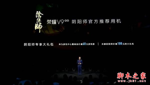 华为nova2和荣耀V9那个好？荣耀V9与华为nova2区别对比评测