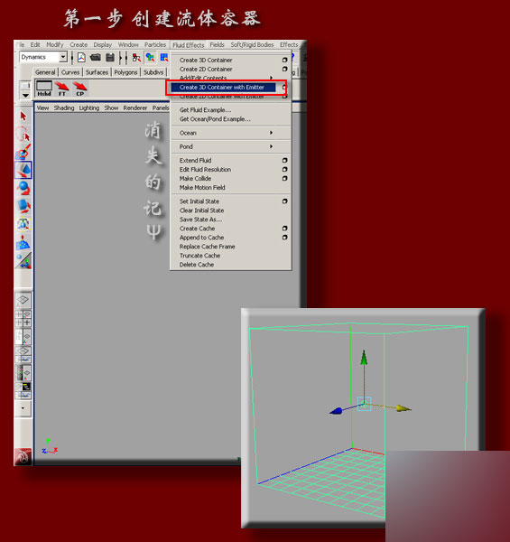 MAYA制作流体爆炸效果 脚本之家 MAYA角色动画教程