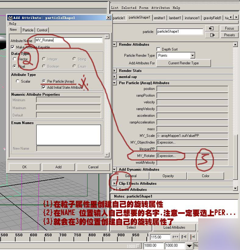 MAYA打造《烟花三月》片头花瓣效果 脚本之家 MAYA角色动画教程