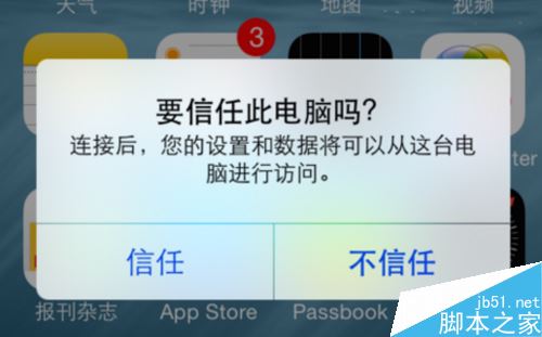 iPhone8怎么批量导入通讯录?苹果8批量添加联系人教程
