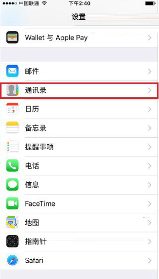 iPhone8怎么换手机壁纸?苹果8更换手机壁纸图文教程