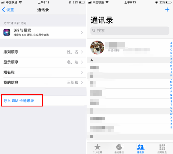 iPhone8怎么换手机壁纸?苹果8更换手机壁纸图文教程