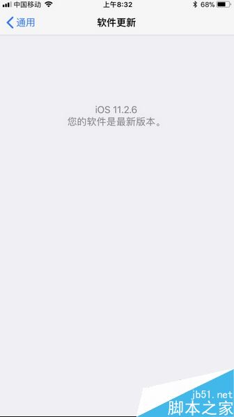 iPhone老是自动重启怎么办?苹果手机自动重启的解决方法