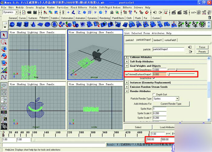 用maya粒子碎片合成苹果标志 脚本之家 maya动画教程