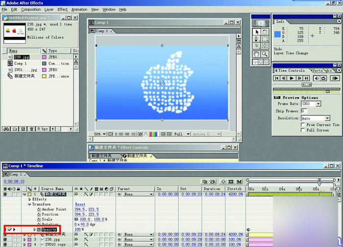 用maya粒子碎片合成苹果标志 脚本之家 maya动画教程