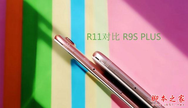 OPPO R11值得买吗？OPPO R11首发真机开箱图赏