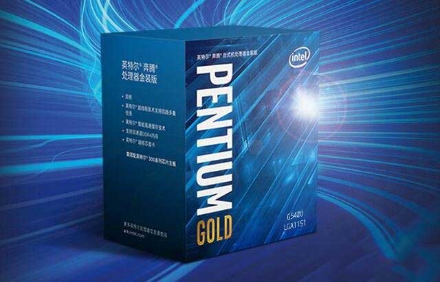 intel奔腾G5420(盒装)-脚本之家
