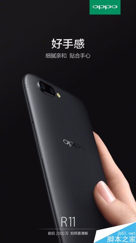 OPPO R11和华为P10哪个好？华为P10和oppo r11全方位区别对比评测