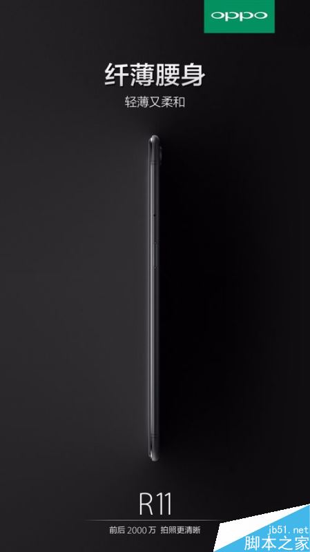 OPPO R11和华为P10哪个好？华为P10和oppo r11全方位区别对比评测