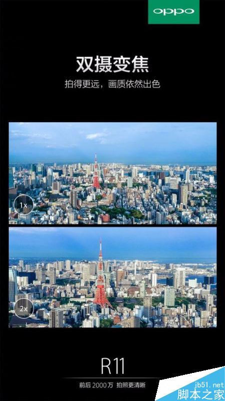 OPPO R11和华为P10哪个好？华为P10和oppo r11全方位区别对比评测