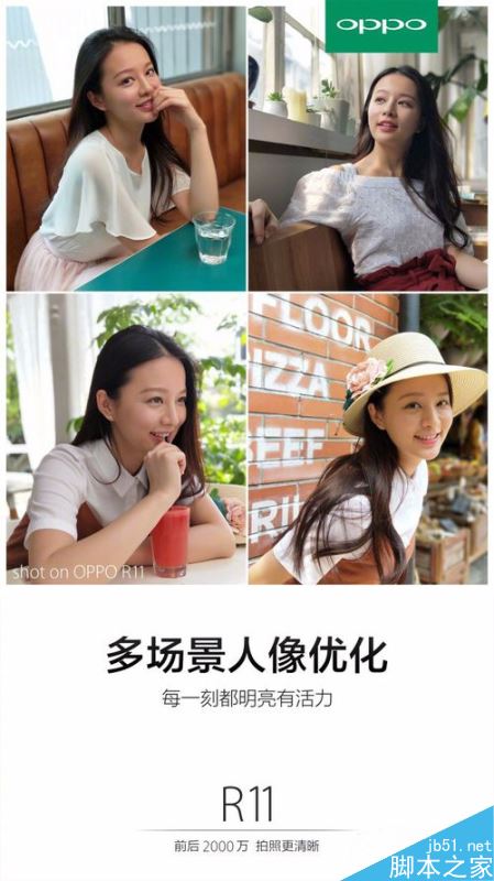 OPPO R11和华为P10哪个好？华为P10和oppo r11全方位区别对比评测