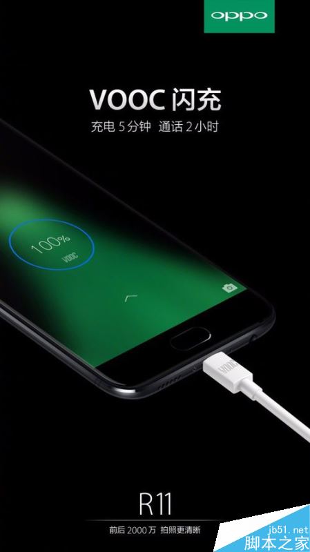 OPPO R11和华为P10哪个好？华为P10和oppo r11全方位区别对比评测