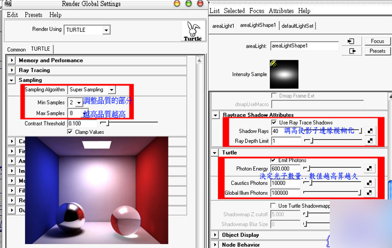 MAYA Turtle - GI & Caustics插件教程 脚本之家 MAYA角色动画教程