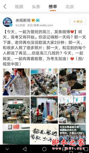 荣耀6a续航评测:华为荣耀畅玩6a电池续航功能怎么样？